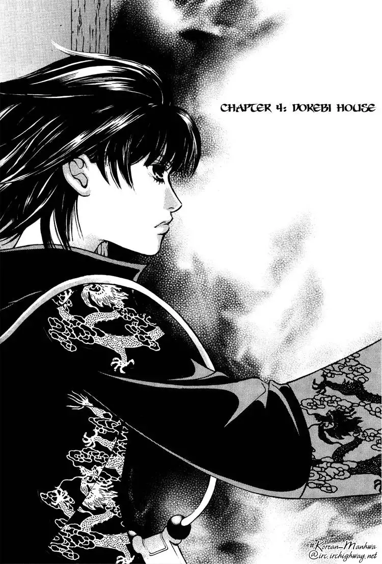 Ban Hon Sa Chapter 8 7